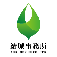 結城事務所 YUKI OFFICE CO.,LTD.