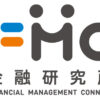 FMC 金融研究所