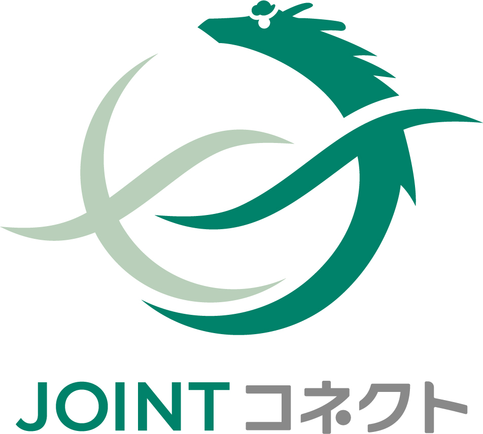 JOINTコネクト